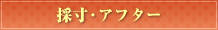 step06 ̐EAt^[