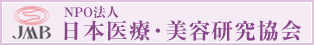 NPO�@�l ���{��ÁE���e������